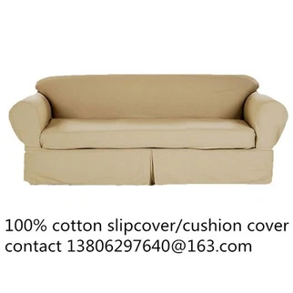 Чехол на диван из хлопковой утки